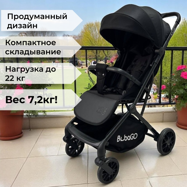 Детская прогулочная коляска Bubago Vox BG160-1 Чёрный - детский товар